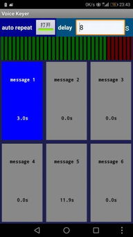 新年獻禮 哈羅CQ火腿社區更新安卓業余無線電軟件合集