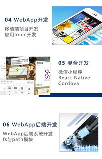 PHP全棧開發(fā)與計(jì)算機(jī)軟件培訓(xùn) 聚焦廈門中信電腦培訓(xùn)學(xué)校